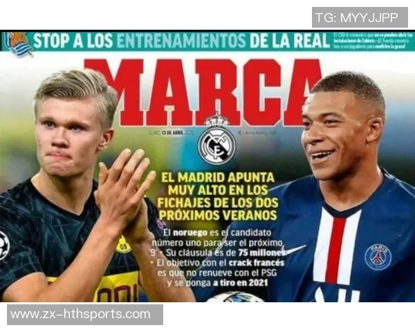 洛杉矶银河引进库蒂尼奥的谈判进展缓慢仍未达成实质性协议